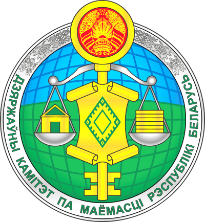 Логотип комитета государственного имущества РБ